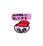 Ma~rui marumaru（個別スタンプ：33）