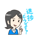 進捗どうですか？（個別スタンプ：2）