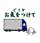 ゆるくユニークなお仕事応援スタンプ（個別スタンプ：19）