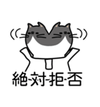 袋猫「ぷく」～レジ袋が好き！（個別スタンプ：38）