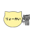 シンプル猫ボード ～基本編～（個別スタンプ：10）