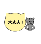 シンプル猫ボード ～基本編～（個別スタンプ：12）