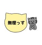 シンプル猫ボード ～基本編～（個別スタンプ：13）