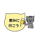 シンプル猫ボード ～基本編～（個別スタンプ：16）