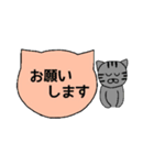 シンプル猫ボード ～基本編～（個別スタンプ：23）