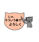 シンプル猫ボード ～基本編～（個別スタンプ：24）