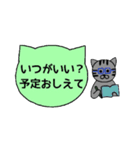 シンプル猫ボード ～基本編～（個別スタンプ：28）