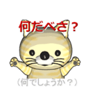 猫の「とら太」は横浜生まれ（横浜弁？）（個別スタンプ：3）