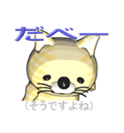 猫の「とら太」は横浜生まれ（横浜弁？）（個別スタンプ：9）