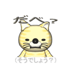 猫の「とら太」は横浜生まれ（横浜弁？）（個別スタンプ：10）