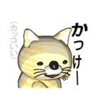 猫の「とら太」は横浜生まれ（横浜弁？）（個別スタンプ：21）