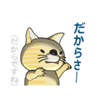 猫の「とら太」は横浜生まれ（横浜弁？）（個別スタンプ：24）