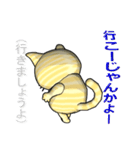 猫の「とら太」は横浜生まれ（横浜弁？）（個別スタンプ：30）