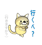 猫の「とら太」は横浜生まれ（横浜弁？）（個別スタンプ：32）