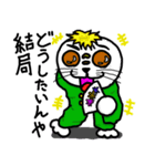 学生ばばーうくんのスタンプ（個別スタンプ：11）