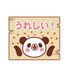 一押し動物園（個別スタンプ：5）