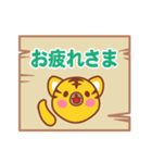 一押し動物園（個別スタンプ：7）