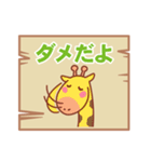 一押し動物園（個別スタンプ：10）