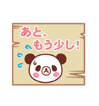 一押し動物園（個別スタンプ：21）