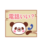 一押し動物園（個別スタンプ：29）