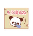 一押し動物園（個別スタンプ：37）