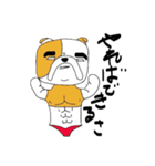 ブルタ（個別スタンプ：12）