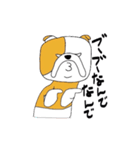 ブルタ（個別スタンプ：39）