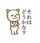 あおりネコ（個別スタンプ：11）