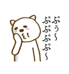 あおりネコ（個別スタンプ：31）