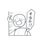 主人公のアタリくん（個別スタンプ：1）