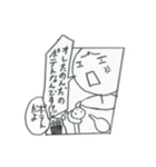 主人公のアタリくん（個別スタンプ：6）