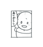 主人公のアタリくん（個別スタンプ：11）