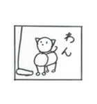 主人公のアタリくん（個別スタンプ：32）