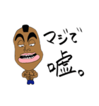 すんずぃ〜くんの秘密スタンプA（個別スタンプ：21）