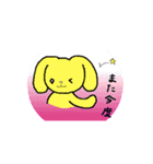 たれ耳ワンコのデイリースタンプ（個別スタンプ：7）
