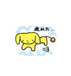 たれ耳ワンコのデイリースタンプ（個別スタンプ：11）
