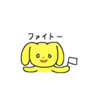 たれ耳ワンコのデイリースタンプ（個別スタンプ：40）
