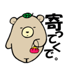 遠州茶熊（個別スタンプ：1）