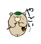 遠州茶熊（個別スタンプ：38）