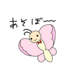 虫らしきモノたちの言葉（個別スタンプ：2）