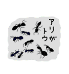 虫らしきモノたちの言葉（個別スタンプ：5）