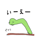 虫らしきモノたちの言葉（個別スタンプ：6）