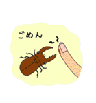 虫らしきモノたちの言葉（個別スタンプ：7）