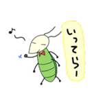 虫らしきモノたちの言葉（個別スタンプ：8）