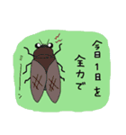 虫らしきモノたちの言葉（個別スタンプ：21）