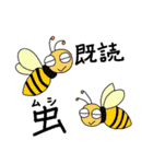 虫らしきモノたちの言葉（個別スタンプ：22）