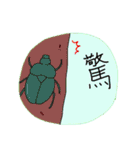虫らしきモノたちの言葉（個別スタンプ：23）