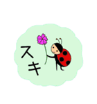 虫らしきモノたちの言葉（個別スタンプ：25）