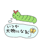虫らしきモノたちの言葉（個別スタンプ：36）