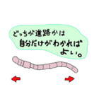 虫らしきモノたちの言葉（個別スタンプ：39）